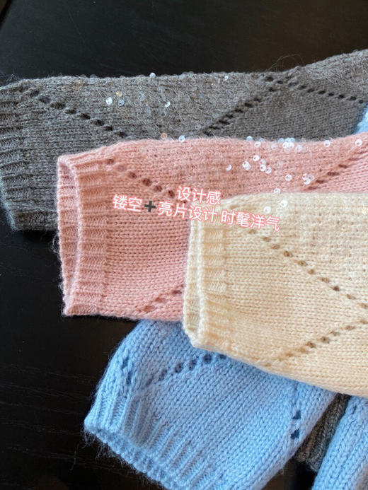 SYJ2501亮片羊毛混纺毛衫 商品图7