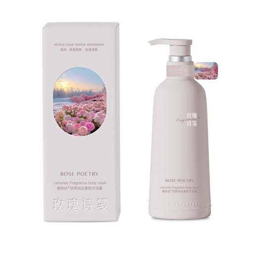 维特丝 悠然闲远香氛沐浴露500ml 6931852102106 商品图1