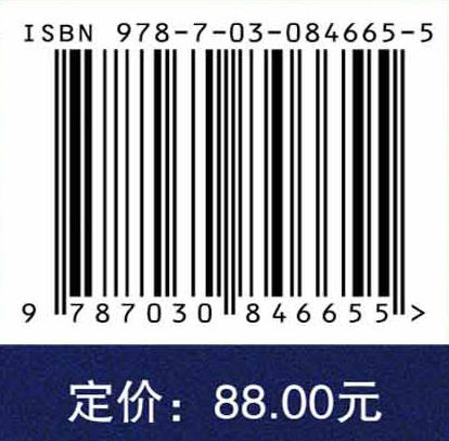 智能时代的教育研究方法 商品图4