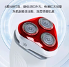 飞利浦 剃须刀 LED4500/01 商品缩略图3