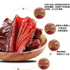 姑娘追·牛牛有爱手撕风干牛肉礼包418g 商品缩略图4