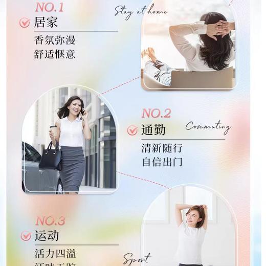 纺优美香水柔顺剂除菌1L 商品图3