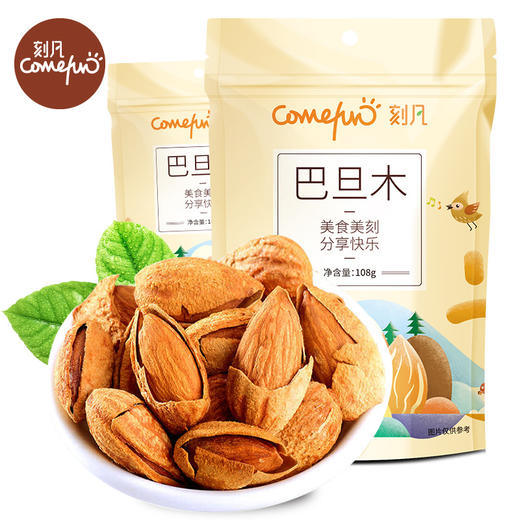 【奶香浓郁！壳薄易拨】刻凡手剥巴旦木108g袋装多sku坚果炒货小吃办公休闲零食品。xa 商品图1