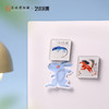 苏州博物馆 黄永玉特展周边 十二生肖冰箱贴 商品缩略图3