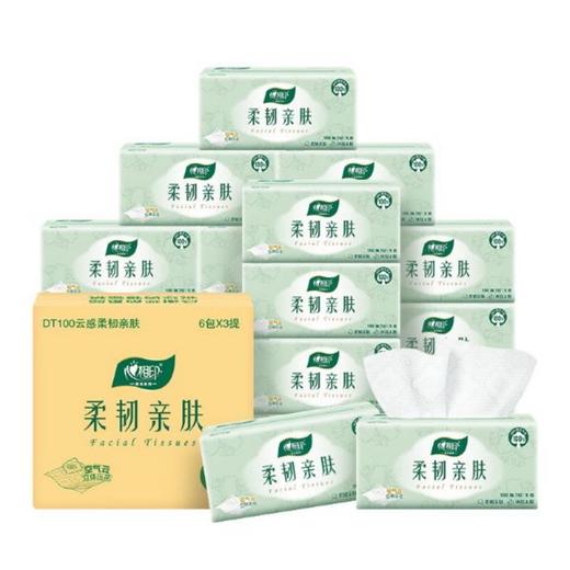 心相印 云感柔韧亲肤三层100抽18包塑装抽纸（6包*3提） A0002417 商品图0