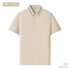 【200g 亚麻大珠地】间色提花二级领隐形织带扣纯色短袖polo衫   ZT-S1002# 商品缩略图4