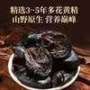 福东海 有机黄精500g【野生即食】九蒸九晒特优10A级九华山正品养生茶 商品缩略图6