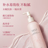 半亩花田 烟酰胺樱花身体乳250ml BMHT-183 商品缩略图3