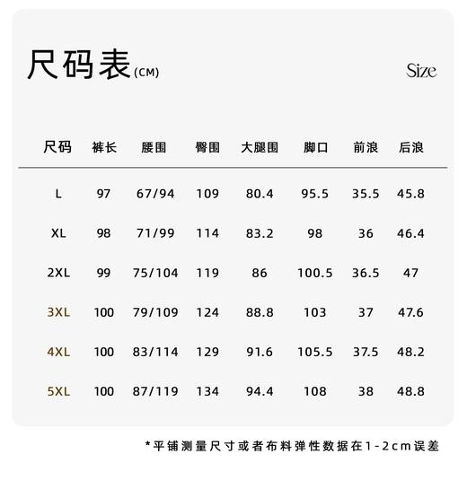 【群内福利】【阔腿裤】不勒腰、不闷汗，走路带风还能悄悄藏住那些让你在意的肉肉!!无论是遛娃、逛街、约会都能轻松保持优雅~~ 商品图2