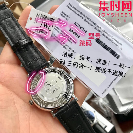 原单渠道出口订单！瑞士机 IWC万国柏涛菲诺 系列 表径40mm 美洲鳄鱼皮表带 男士腕表
受追捧的蓝针，柏涛菲诺150周年纪念IW356519 商品图8