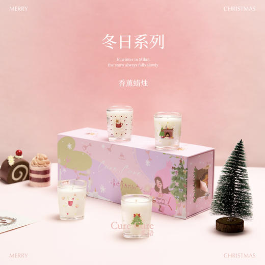 CURECURE炙语｜原创冬日约会系列少女心甜蜜香薰蜡烛礼盒 送礼必备氛围感好物 商品图0