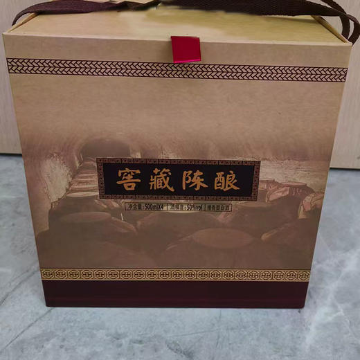 窖藏陈酿500ml*4 商品图0