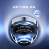 【春日焕新 两件特惠】 LANCOME 兰蔻 新版 超修小黑瓶眼霜 20ml 香港直邮C 商品缩略图5