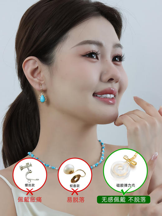 【挚友限定】耳扣款-18K金美松石耳夹 商品图2