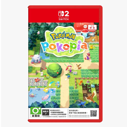 【共享租借】任天堂Switch2 游戏卡 宝可梦Pokopia 百变怪 商品图4