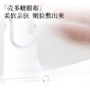 ³近效清仓【清洁面膜99元10盒】欣可颜壳多糖清颜面膜5片/盒 有效期至27年2月 XN03-SD-MLBS（HOT) 商品缩略图3
