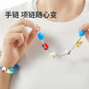 宝妈力荐✅天然植萃硬核驱蚊【绿鼻子驱蚊止痒系列 串珠手环】妈妈安心之选：无避蚊胺、0 甲醇、无荧光剂的温和配方✌️食品级硅胶！无毒防水防汗 商品缩略图2