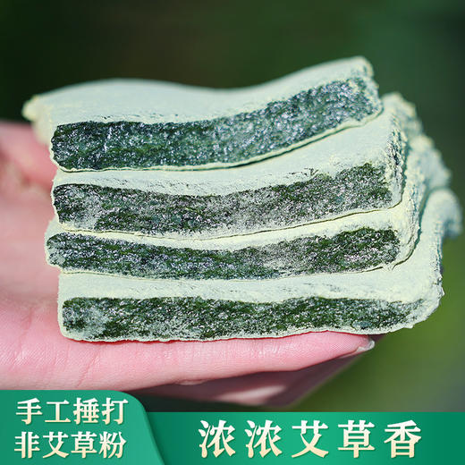 宁波手工艾草麻糍/馒头 胡陈非遗技艺 糯叽叽青块清明糕点 粗粮青馒头青麦糕 商品图0