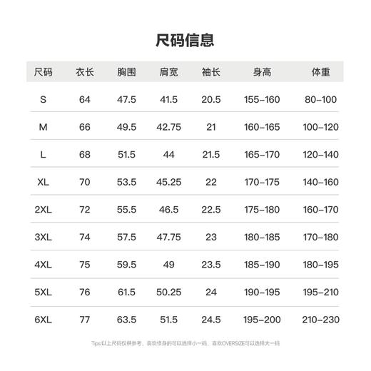 凉感无痕POLO休闲商务 商品图2