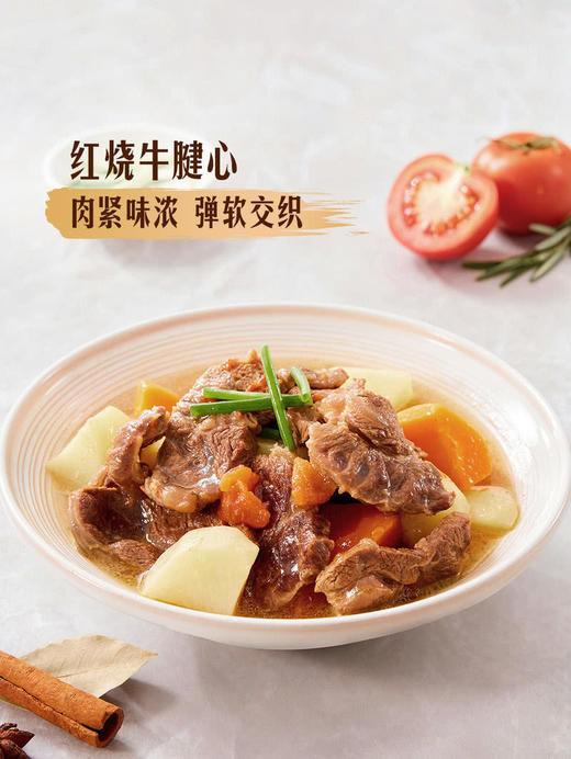 MM 山姆 澳洲精修牛腱心/腱子芯 称重销售/时价/退补差价 商品图4