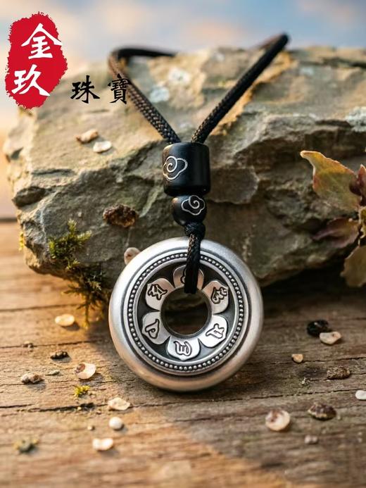 足银项坠 商品图0