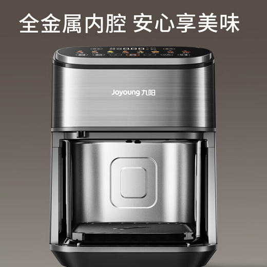 九阳AI煽烤空气炸锅双热源可视不翻面5.5L蒸烤箱一体多功能电炸锅 商品图8