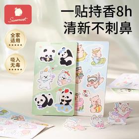 科巢植物精油贴宝宝儿童学生专用卡通贴成人大人可用户外随身贴纸