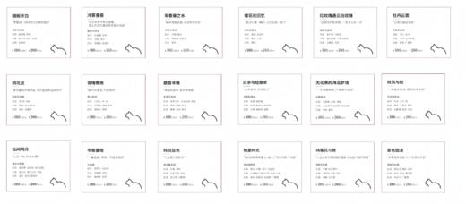 电子车载-雨后花园（第二版） 商品图0