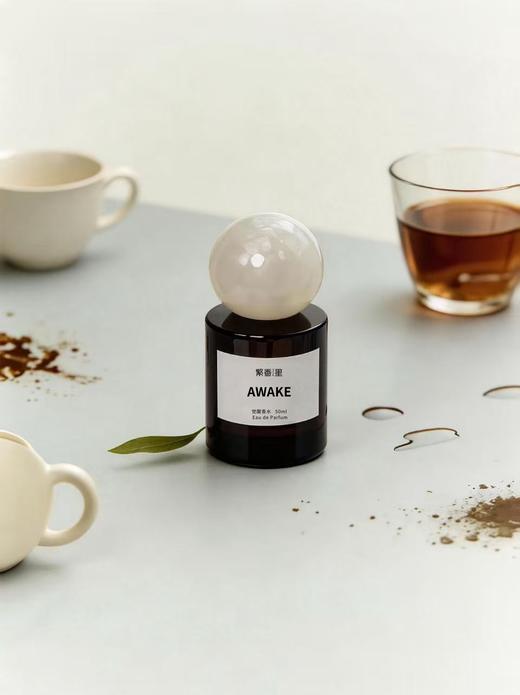 繁香里正念系列AWAKE觉醒香水50ML（西湖龙井香） 商品图1
