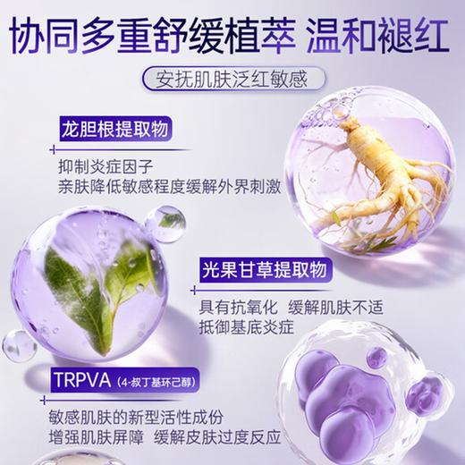维特丝 美白祛斑精华乳100ml（渐变紫） VXL9092 商品图2