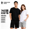 罗宾汉-7A抑菌凉感莱赛尔 丝光棉圆领短袖T恤 商品缩略图0