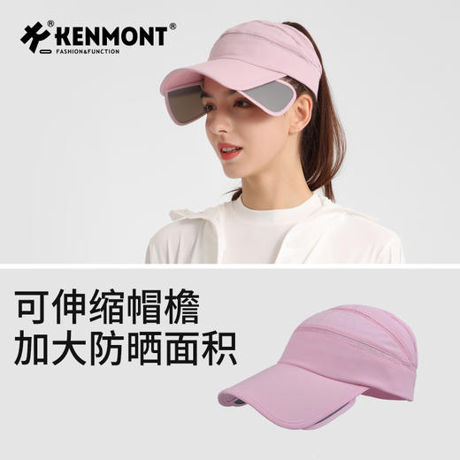 【福利品】卡蒙KM-3113 速干伸缩帽檐防晒帽 商品图1