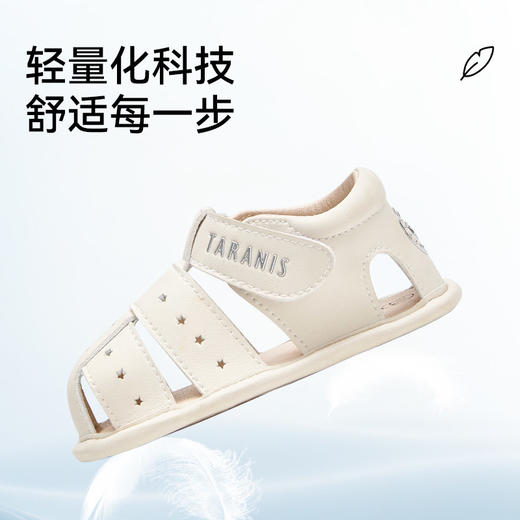 泰兰尼斯夏季童鞋婴幼儿男宝宝新生儿步前鞋凉鞋女童宝宝鞋柔抱鞋T07Y6B9079 商品图3