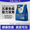 活力泰H5全价幼犬 奶糕粮 1.8kg幼犬粮奶糕粮狗粮小型犬专用泰迪柯基博美通用 商品缩略图0