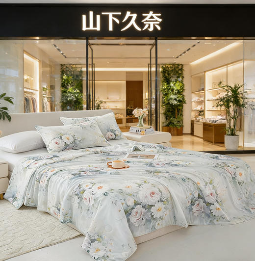山下久奈法式花韵高端凉感丝夏被，母婴级安全、凉感丝面料、法式水彩花卉印花，一件不留的出口标准。 商品图7
