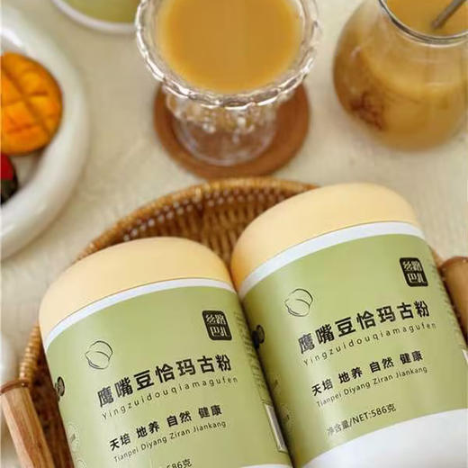 丝路巴扎·鹰嘴豆恰玛古粉586g  即食冲饮营养早餐 商品图3