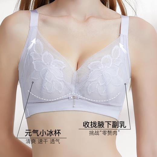 【7.5折限时特惠】【C杯单件】【秀黛】漫花浅语记忆圈薄杯文胸网面薄至01CM防凸点全包无骨软侧收透气文胸W5110022C【门店同款】 商品图2