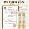 ⁴【秒杀69元2瓶】美白身体防晒喷雾 SPF50+ 防晒防紫外线【国妆特证】清爽隔离 防水防汗 120ml/瓶YC04-CR-YK【HOT】 商品缩略图3