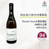 2022 Antoine Jobard Meursault 悦宝酒庄默尔索白葡萄酒 2022 商品缩略图0