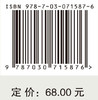 创业投资 商品缩略图4
