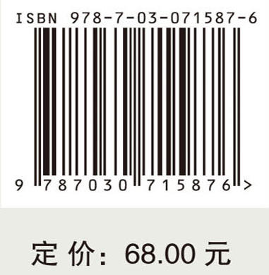 创业投资 商品图4
