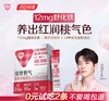 【618会员提前购】汤臣倍健Yep舒化铁饮 商品缩略图0