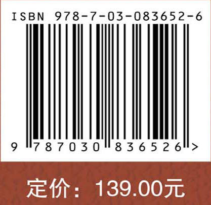 国家首批高校协同创新中心建设实证研究 商品图4