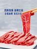 MM 山姆 澳洲进口 澳洲谷饲牛霖  称重销售/时价/退补差价 商品缩略图2