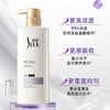 舒蕾 保湿柔顺蚕丝润发乳500g 6973226721483 商品缩略图4
