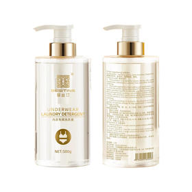 BESITING碧丝汀 内衣专用洗衣液衣液500ml 6976409160048