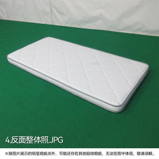 【OUTLET】小单人椰棕床垫 乔治XM 90*183 商品图3