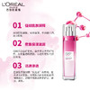 L'OREAL欧莱雅 清润葡萄籽强韧修护乳液110ml 6923700969887 商品缩略图4