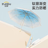 左都钛银防晒伞太阳伞，晴雨两用雨伞，五折款/三折款可选，小巧便携，抗风骨架，ZD147-ZD156 商品缩略图0