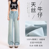 莱赛尔天丝牛仔下装系列 商品缩略图9